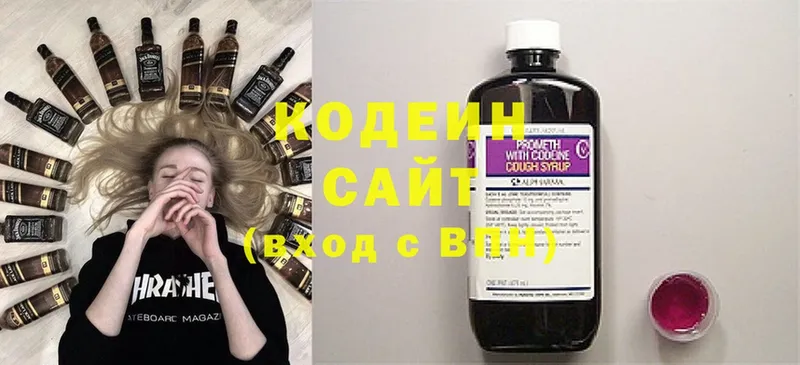 Codein Purple Drank  Изобильный 