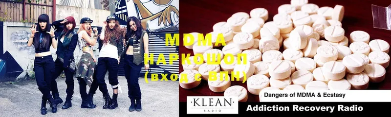 закладки  MEGA онион  MDMA молли  Изобильный 